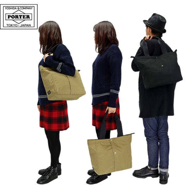 ポーター ツー トートバッグ(M) 660-05795 吉田カバン PORTER PORTER2
