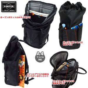 吉田カバン ポーター リュック バックパック 大容量 通学 ナイロン フラッシュ Flash Porter メンズ メンズ レディース 旅行 大容量 通勤 通学 6 6 Gloopy