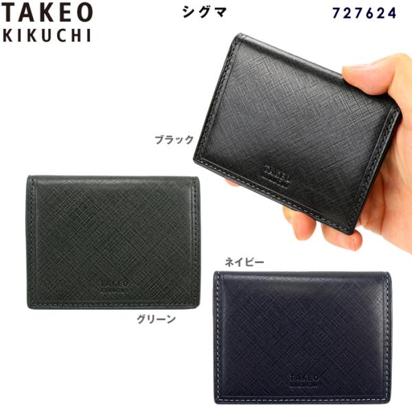 タケオキクチ パスケース TAKEO KIKUCHI シグマ 727624 TAKEO KIKUCH...
