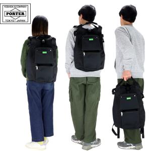✨限定、貴重✨ PORTER×exite トート＆リュック ブラック looponline_mc59062