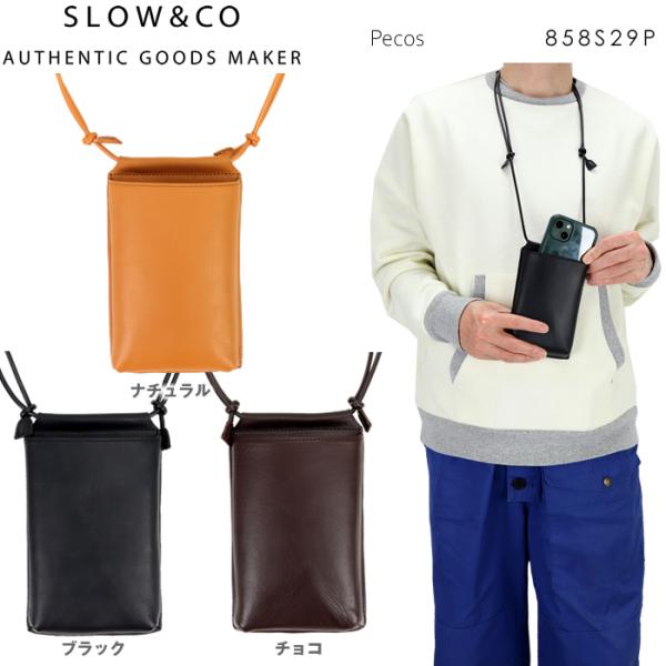 スロウ ショルダーバッグ SLOW 858S29P ネックショルダー レザー 本革 Pecos ki...