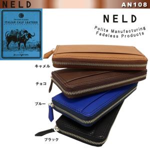 【キャッシュレス5％還元!!】ネルド NELD ラウンドファスナー 長財布 ファイン FINE 財布 バッファローレザー 革 メンズ レディース AN108｜gloopy-komono