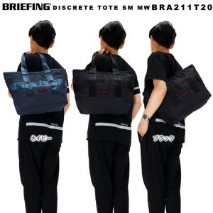 ブリーフィング BRIEFING  DISCRETE TOTE SM MW トートバッグ ビジネストート メンズ レディース BRA211T20 A4サイズ｜gloopy-komono