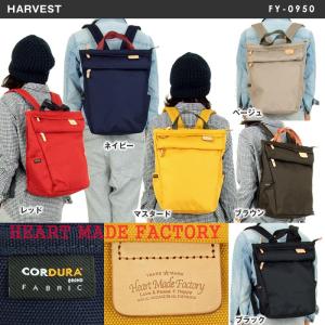 HARVEST LABEL（ハーヴェストレーベル） heart made factory ハート