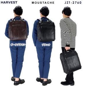 ハーヴェスト バッグ HARVEST MOUSTACHE JZT-2760 ハーベス トリュック トートバッグ｜gloopy-komono