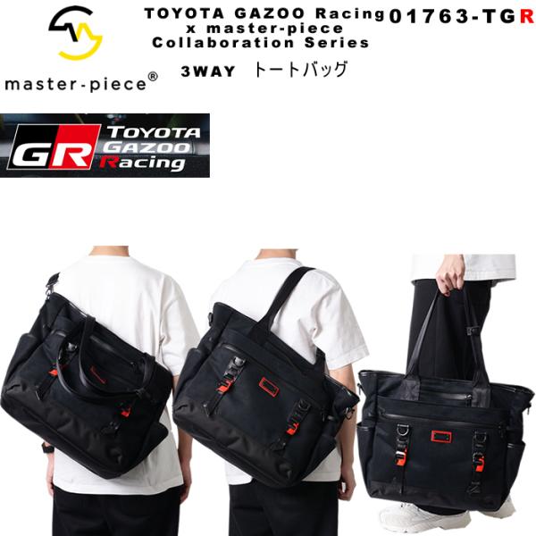 マスターピース バッグ master-piece TOYOTA GAZOO Racing x mas...