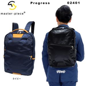 MSPC マスターピース ネイビー リュック ビジネスバッグ 仕事 3way master-piece（マスターピース） リュック master-piece slick 3WAY