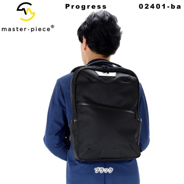 マスターピース リュック デイパック バッグ master-piece Progress tough...