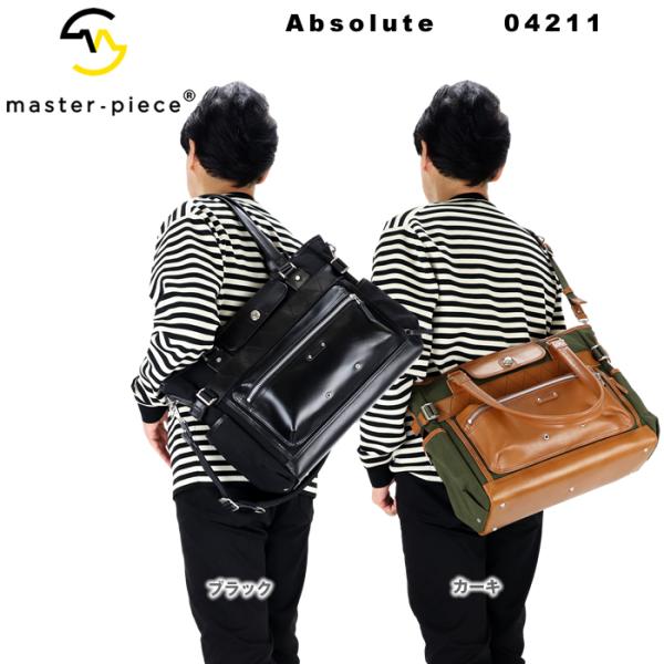 マスターピース バッグ master-piece Absolute 04211 mspc ショルダー...