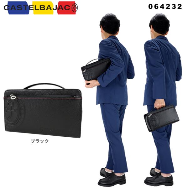 カステルバジャック バッグ CASTELBAJAC マーチ セカンドバッグ ダブルルーム 64232...