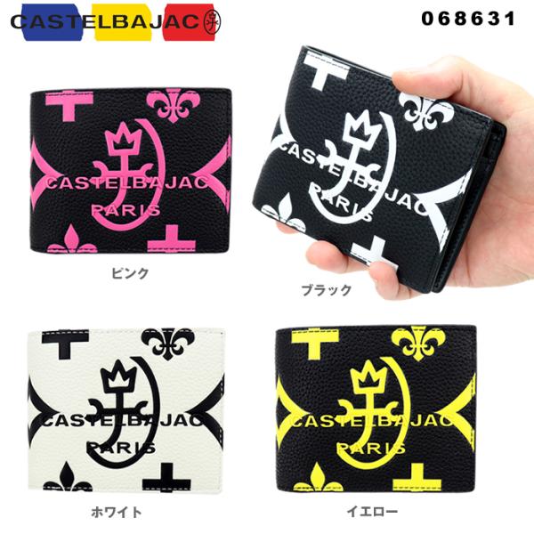 カステルバジャック サイフ CASTELBAJAC クレア 068631 二つ折り財布 小銭入れ付き...