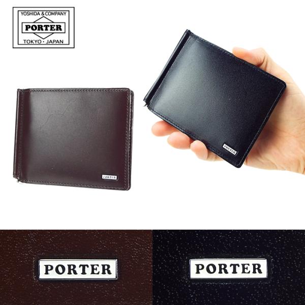 ポーター シーン マネークリップ 110-02972 2つ折サイフ 吉田カバン PORTER 牛革