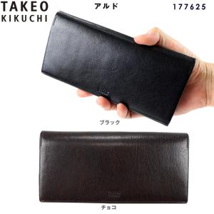 TAKEO KIKUCHI（タケオキクチ） 財布 長サイフ パナマ 729627 エンボス