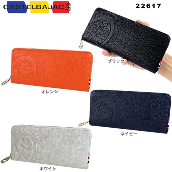 カステルバジャック CASTELBAJAC 22617 022617 ピッコロ 革 長財布 レザーサ...