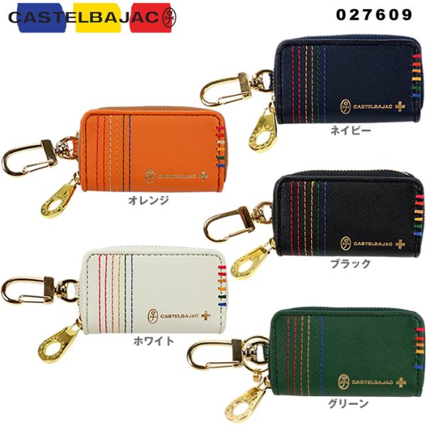 カステルバジャック キーケース CASTELBAJAC 027609 27609 シェスト 革 レザ...