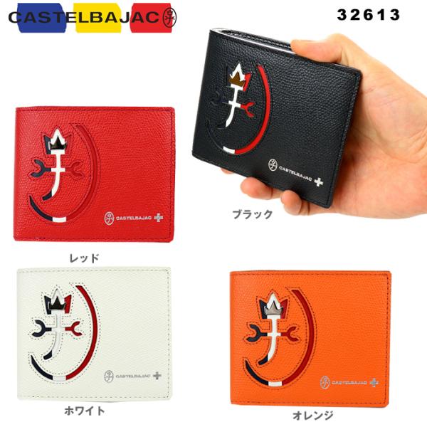 カステルバジャック サイフ 二つ折り財布 CASTELBAJAC カルネ032613 32613
