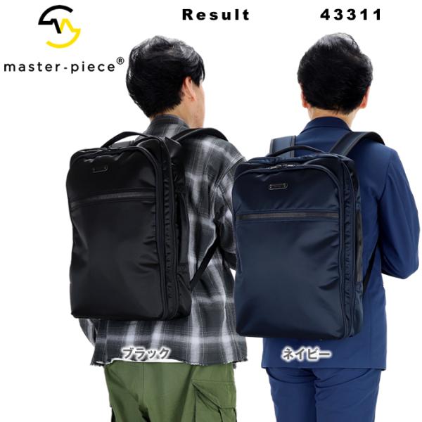 マスターピース バッグ master-piece result 2way リュック バックパック ビ...