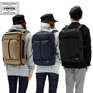 吉田カバン　ビジネスバッグ　PORTER / NETWORK 3WAY BAG NETWORK(ネットワーク) 3WAY BAG | 吉田カバンホームページ