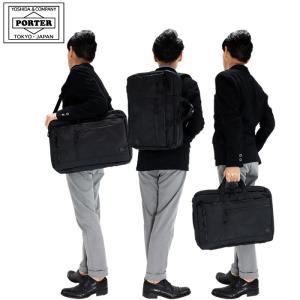 未使用級✨ポーター リフト 2way ショルダーバッグ ビジネスバッグ PORTER ポーター リフト 2WAYブリーフケース 822-07563 吉田