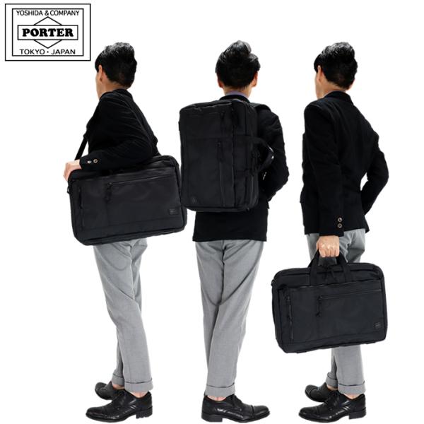 ポーター インタラクティブ 3WAYブリーフケース 536-16152 吉田カバン PORTER ビ...