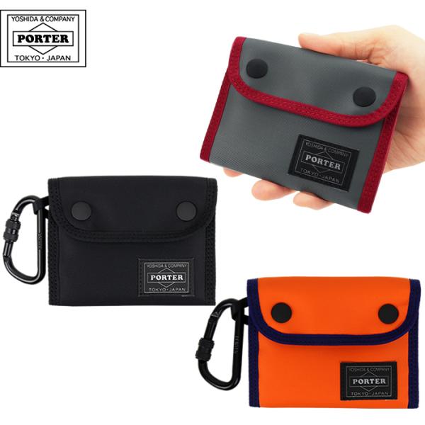 ポーター コンパート ウォレット 538-16171 吉田カバン 2つ折り財布 PORTER COM...