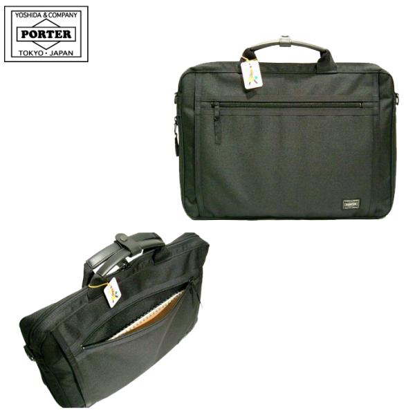 ポーター クリップ 2WAYブリーフケース 550-08961 吉田カバン PORTER ビジネスバ...