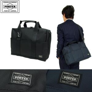 ポーター　PORTER STAGE 2WAY ブリーフケース　ビジネスバッグ PORTER ポーター ステージ 2WAYブリーフケース(L) 620-08284 吉田