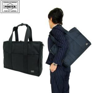 PORTER ポーター ステージ 2WAYブリーフケース(L) 620-08284 吉田