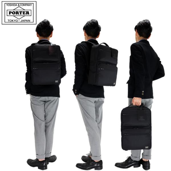 ポーター プロテクション デイパック 681-17978 吉田カバン ビジネスリュック リュック P...
