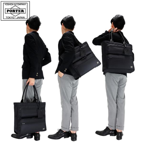 ポーター プロテクション トートバッグ 681-17979 吉田カバン ビジネストートバッグ POR...