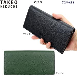 DIESEL 財布 DIESEL（ディーゼル） 財布 X08423 P0685 H9031 型押しロゴ ラウンド