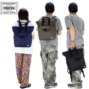 ✨限定、貴重✨ PORTER×exite トート＆リュック ブラック ✨限定、貴重