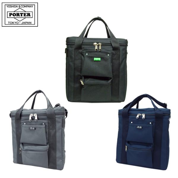 ポーター ユニオン レコードバッグ 782-08614 吉田カバン リュック PORTER UNIO...