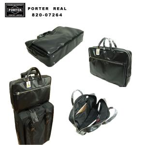 ポーター リアル ブリーフケース 820-07264 吉田カバン PORTER
