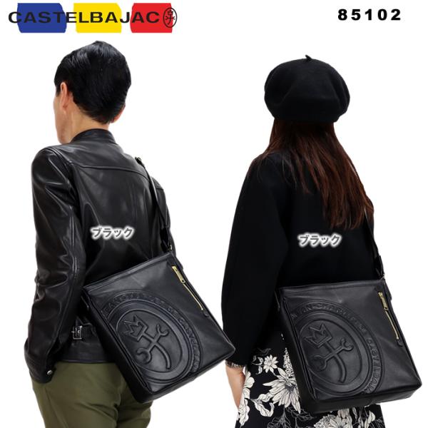 カステルバジャック CASTELBAJAC ロンド ショルダーバッグ 牛革 085102 85102...
