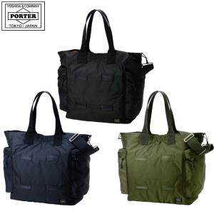 REAL（PORTER） ポーター リアル 2WAYブリーフケース 820-07263 メンズ