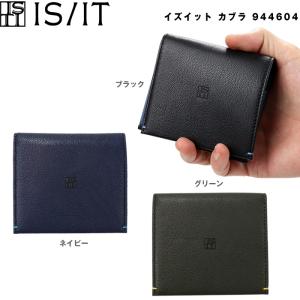 is/it イズイット カブラ 二つ折り財布 ミニ財布 944604 メンズ レディース 本革｜gloopy