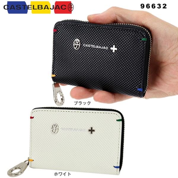 カステルバジャック CASTELBAJAC 96632 096632 トルク 革 コインケース 財布...