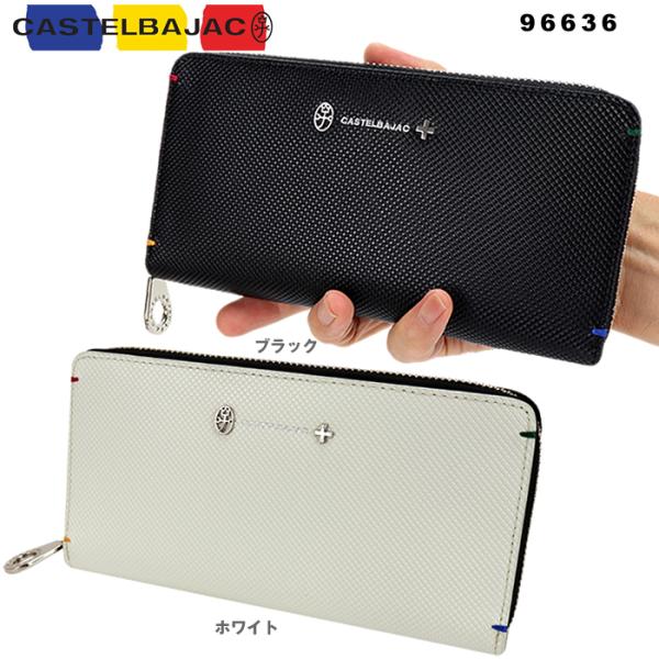 カステルバジャック CASTELBAJAC 96636 096636 トルク 革 長財布 レザー 牛...