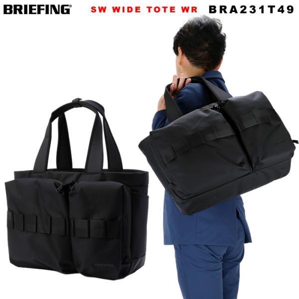 ブリーフィング バッグ BRIEFING SW WIDE TOTE WR トートバッグ BRA231...