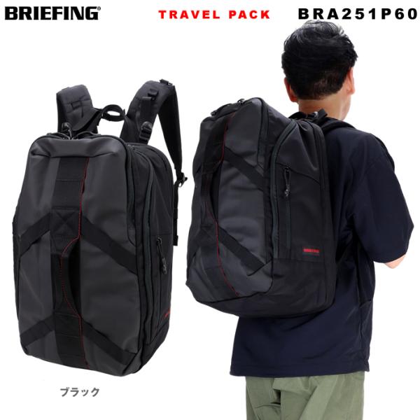 BRIEFING ブリーフィングリュック バックパック TRVEL PACK BRA251P60 B...