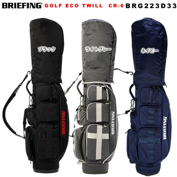 ブリーフィング BRIEFING CR-6 キャディーバッグ GOLF ゴルフ BRG223D33 ...