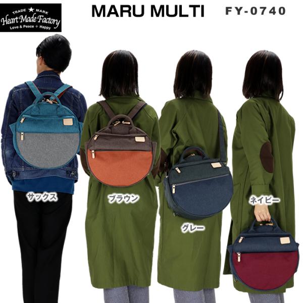 ハーベスト リュック ショルダーバッグ トートバッグ heart made factory MARU...