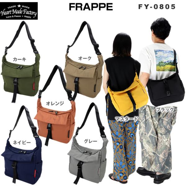 ハーヴェスト ショルダーバッグ heart made factory ショルダー FY-0805 メ...