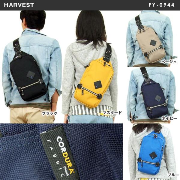 heart made factory ハートメイドファクトリー ハーヴェスト　FY-0944　ボディ...