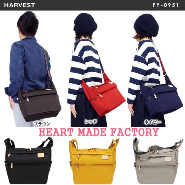 heart made factory ハートメイドファクトリー ショルダーバッグ ハーヴェスト ハー...