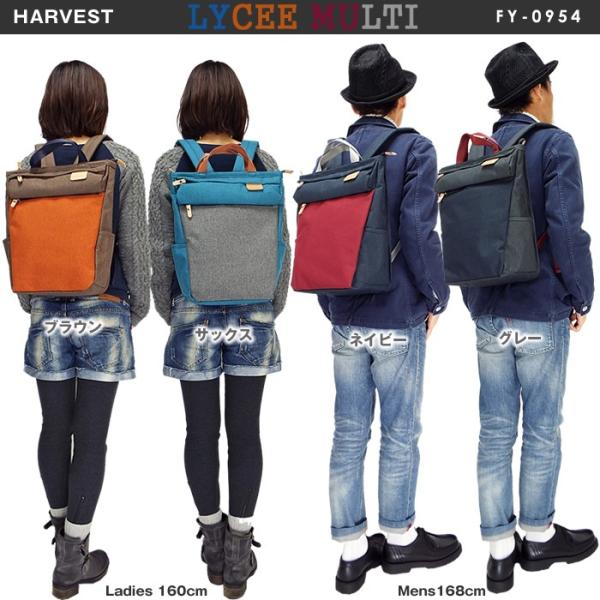 heart made factory ハートメイドファクトリー リュック ハーヴェスト FY-095...