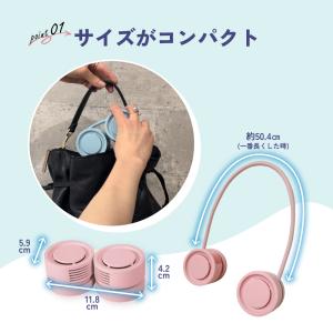 ネックファン 首掛け 【くるっと収納コンパクト...の詳細画像3