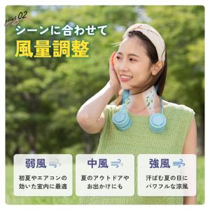ネックファン 首掛け 【くるっと収納コンパクト...の詳細画像4