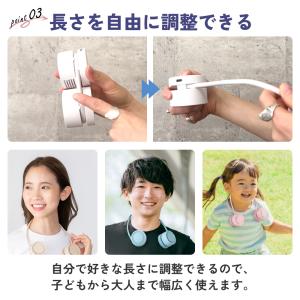 ネックファン 首掛け 【くるっと収納コンパクト...の詳細画像5